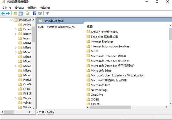 关闭Windows防火墙保姆级教程