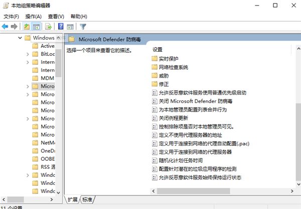 关闭Windows防火墙保姆级教程