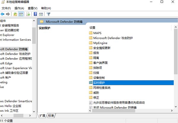 关闭Windows防火墙保姆级教程