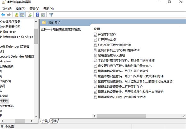 关闭Windows防火墙保姆级教程