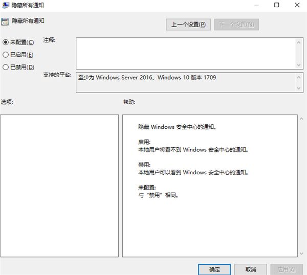 关闭Windows防火墙保姆级教程