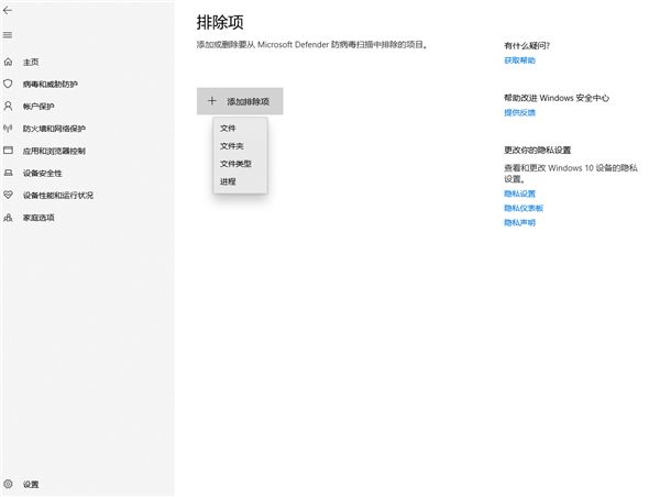 关闭Windows防火墙保姆级教程