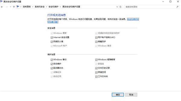关闭Windows防火墙保姆级教程
