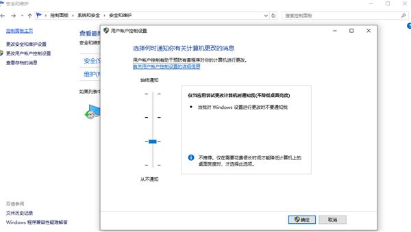关闭Windows防火墙保姆级教程
