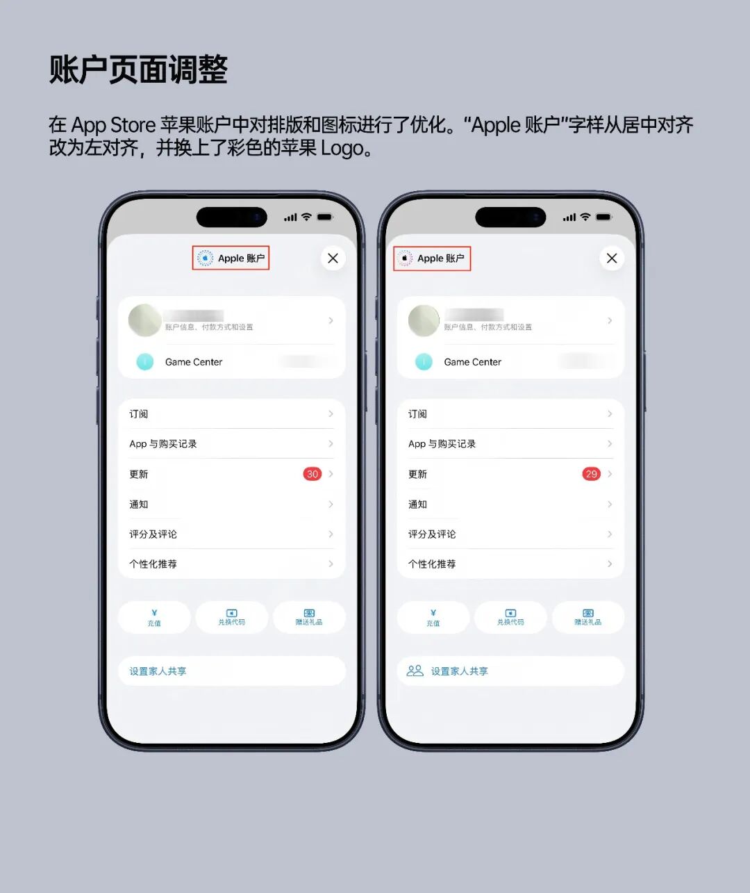 值得更新吗? 苹果iOS 26.4新变化汇总