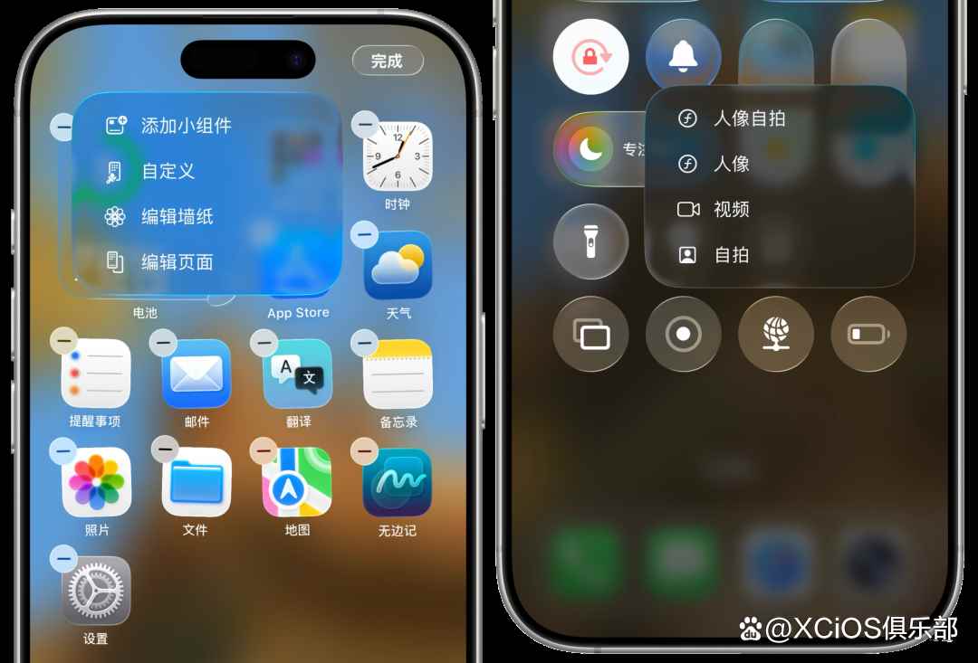 值得更新吗? 苹果iOS 26.4新变化汇总