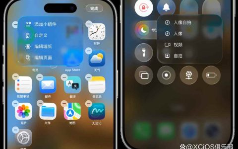 值得更新吗? 苹果iOS 26.4新变化汇总