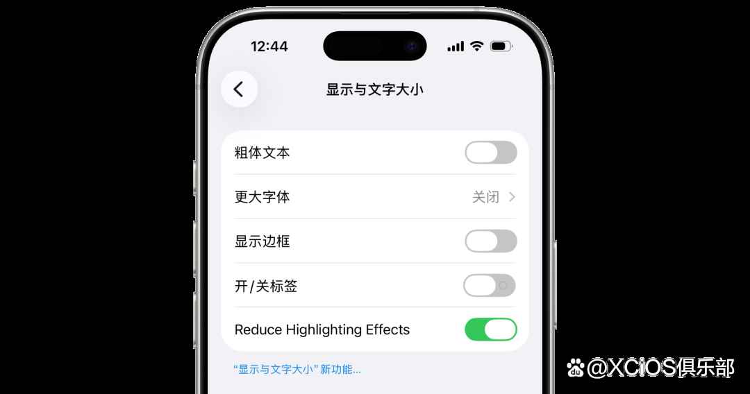 值得更新吗? 苹果iOS 26.4新变化汇总