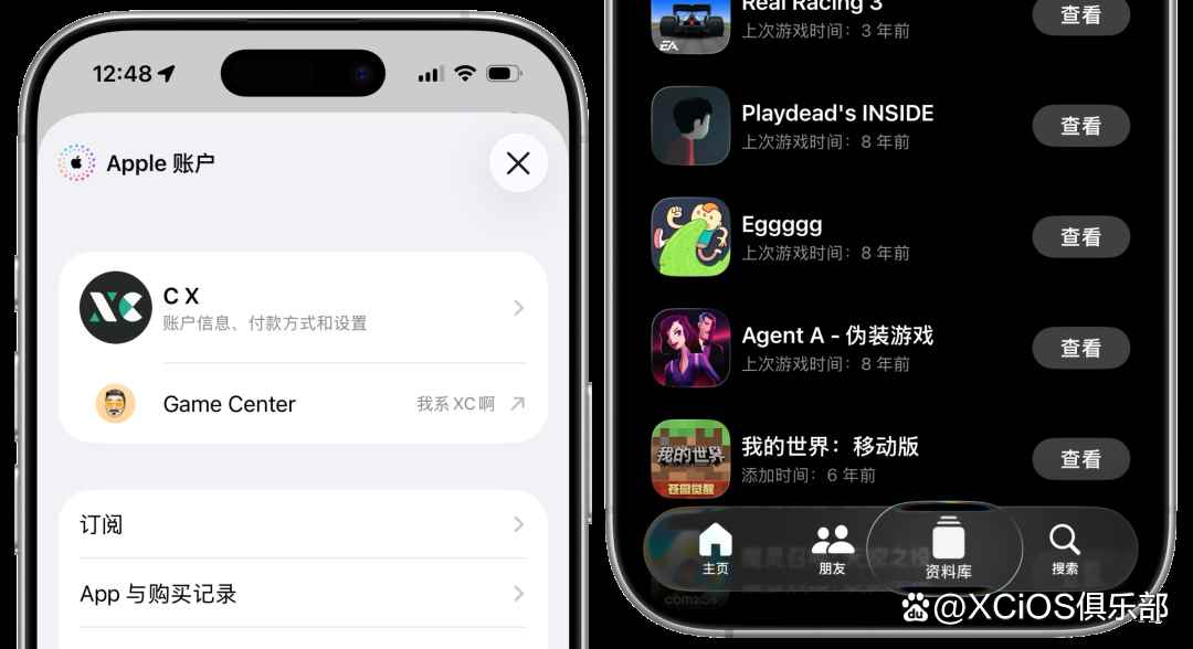 值得更新吗? 苹果iOS 26.4新变化汇总