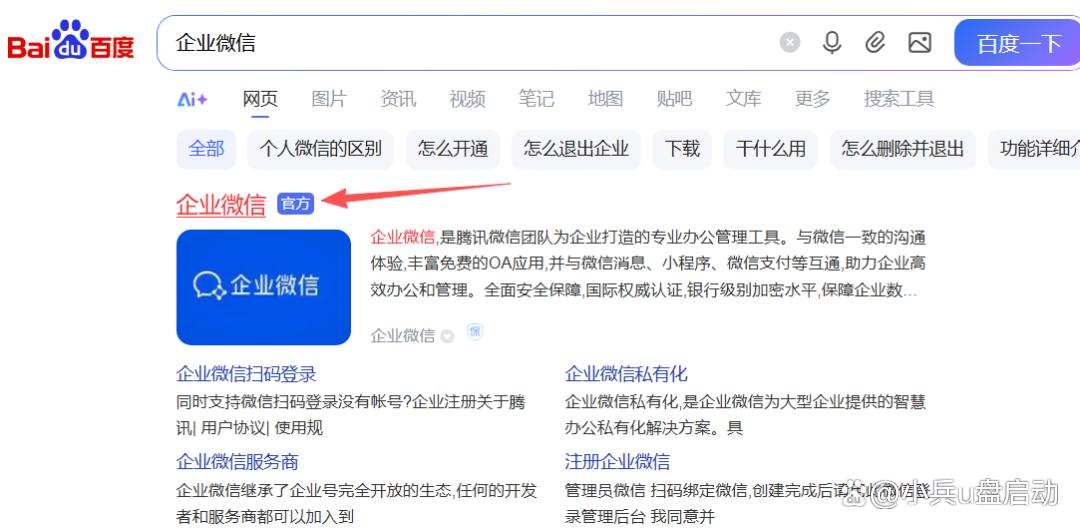 普通人应该了解一下! 关于电脑的一些基本常识