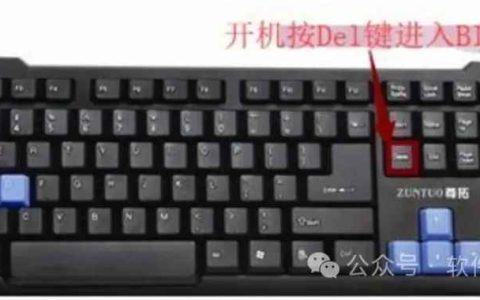 电脑高手养成记! 2026年超详细的BIOS进入方法及设置汇总
