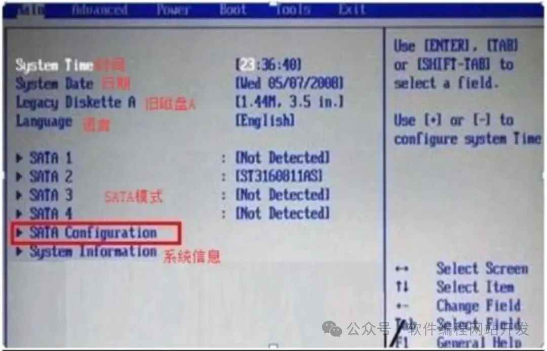 电脑高手养成记! 2026年超详细的BIOS进入方法及设置汇总