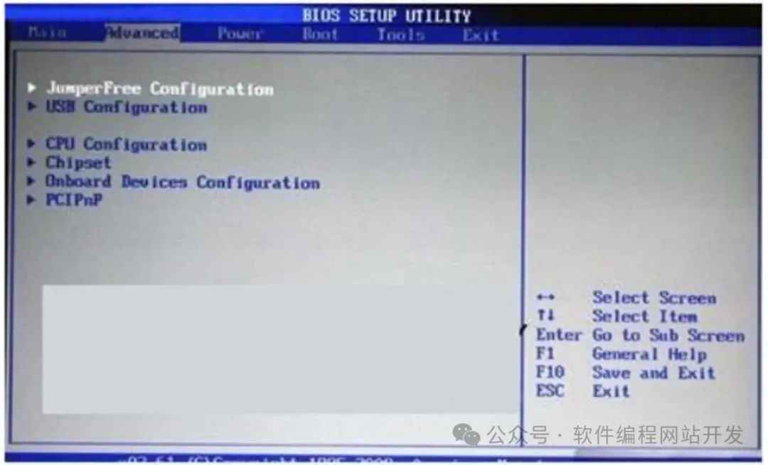 电脑高手养成记! 2026年超详细的BIOS进入方法及设置汇总