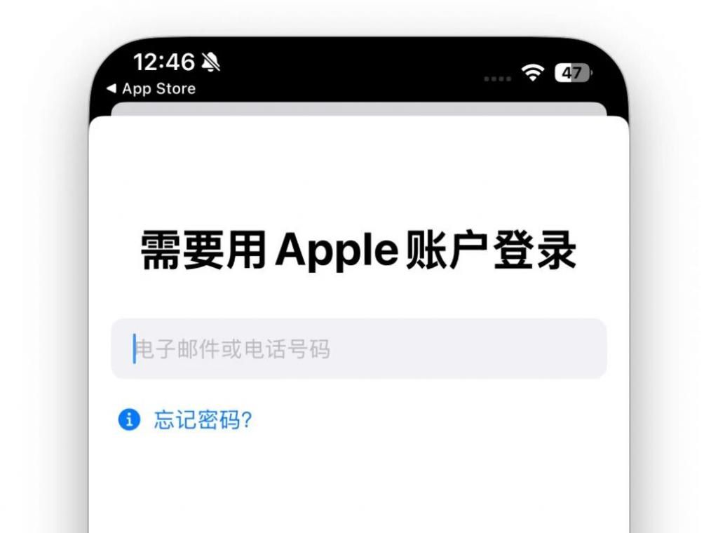 三大变化! 苹果iOS 26.4 Beta 4 新版发布