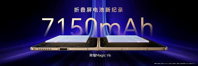 史上最强折叠屏旗舰来了! 荣耀Magic V6正式发布:8999元起