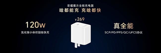 史上最强折叠屏旗舰来了! 荣耀Magic V6正式发布:8999元起