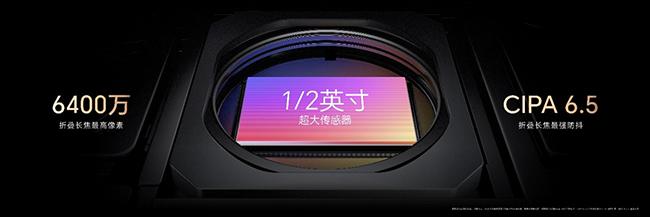 史上最强折叠屏旗舰来了! 荣耀Magic V6正式发布:8999元起