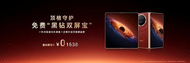 史上最强折叠屏旗舰来了! 荣耀Magic V6正式发布:8999元起
