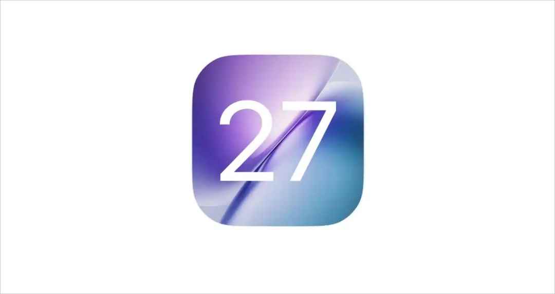 苹果iOS27提前曝光! 新增侧边栏功能+折叠屏适配