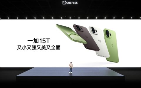7500mAh电池+满血性能+潜望长焦! 小屏旗舰一加15T发布 4299元起