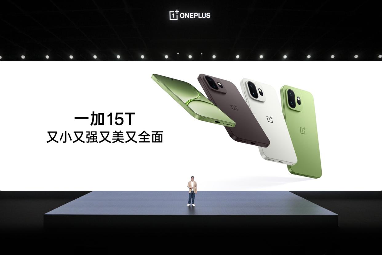 7500mAh电池+满血性能+潜望长焦! 小屏旗舰一加15T发布 4299元起