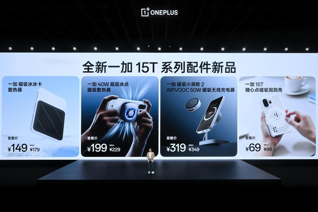 7500mAh电池+满血性能+潜望长焦! 小屏旗舰一加15T发布 4299元起