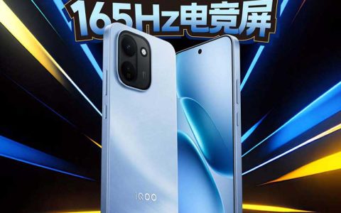今日发布! iQOO Z11新机核心亮点公布