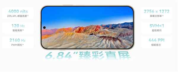 麒麟8000+8500mAh超大电池! 1699元起华为畅享90 Pro Max发布