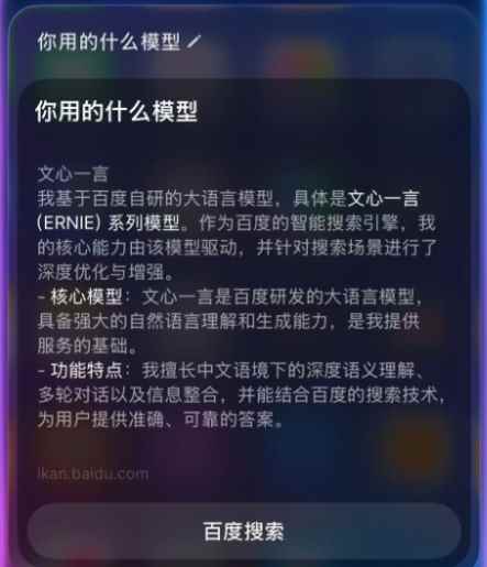深夜大乌龙! 苹果iPhone国行AI功能上线5小时被紧急撤回