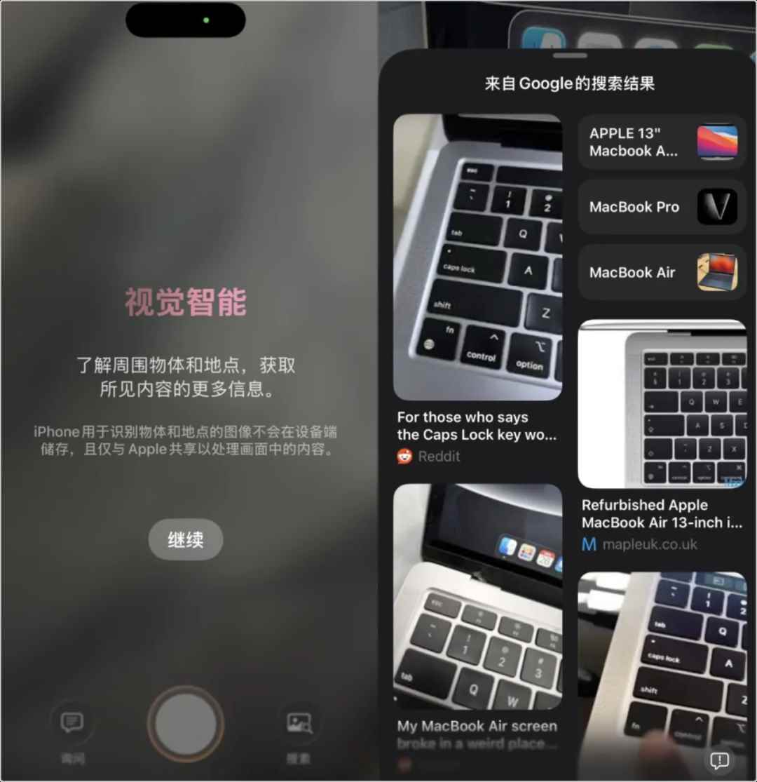 深夜大乌龙! 苹果iPhone国行AI功能上线5小时被紧急撤回