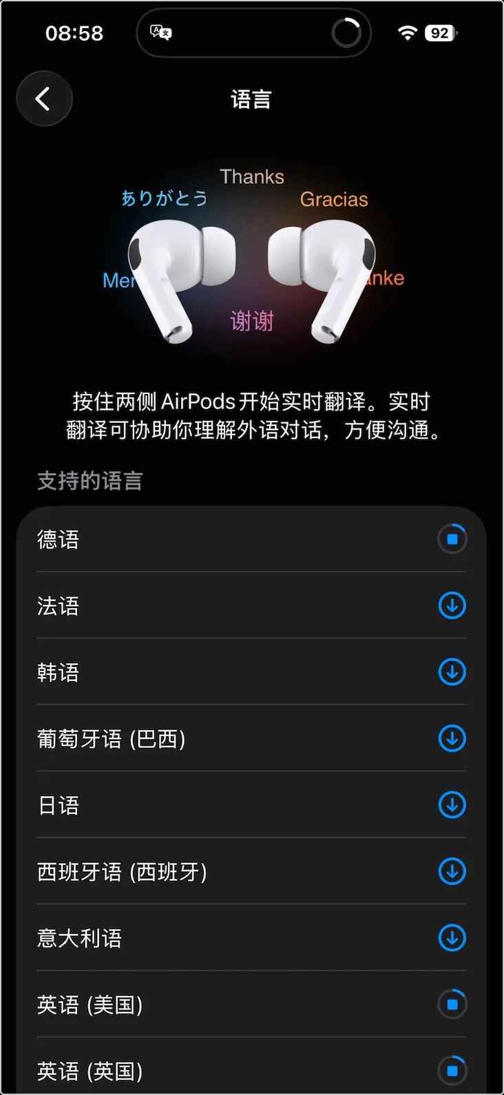 深夜大乌龙! 苹果iPhone国行AI功能上线5小时被紧急撤回