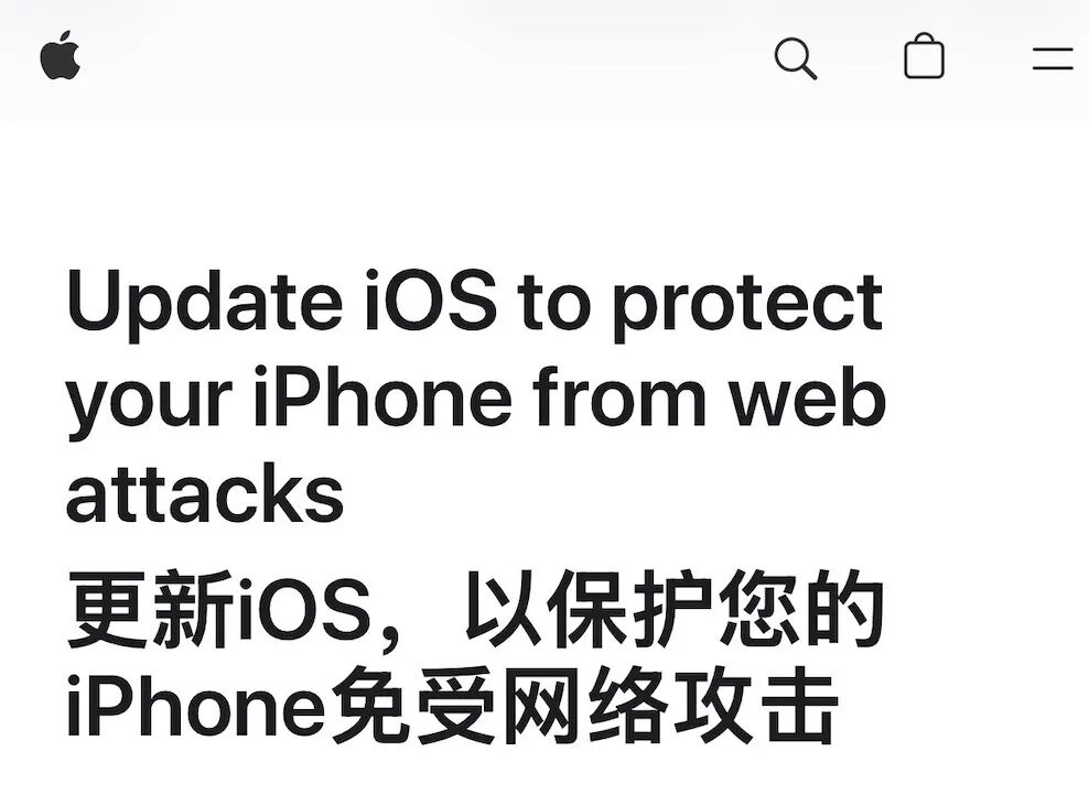 苹果罕见开放双版本更新,没升级iOS26的可选择iOS18