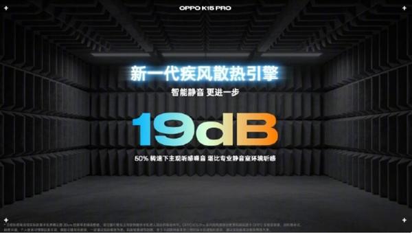 首款天玑9500s风冷手机来了! OPPO K15 Pro系列正式发布2464元起