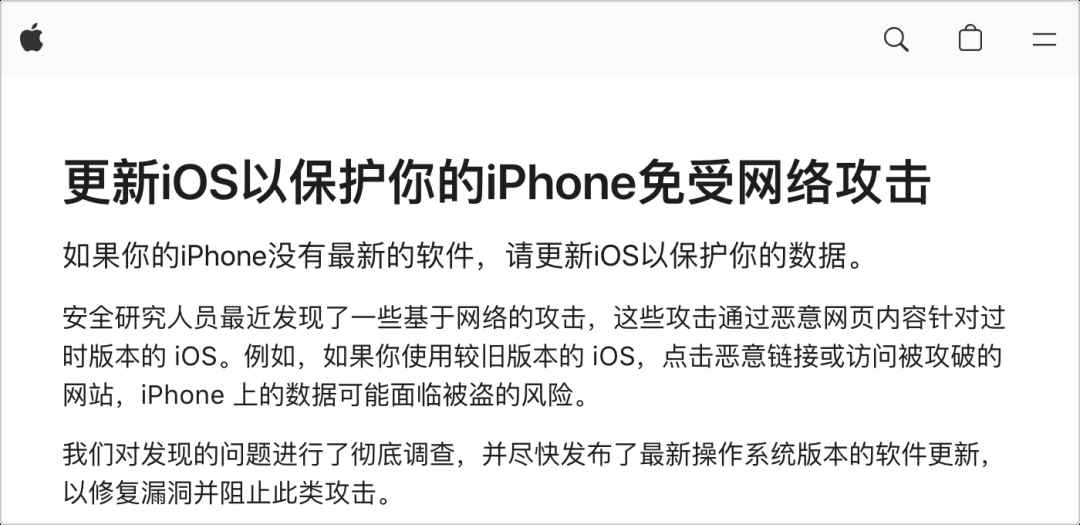 工信部紧急提醒苹果用户: 这几款iphone手机尽快升级系统