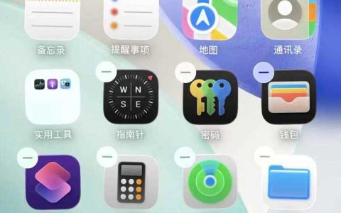 要来了! 苹果 iOS 26.4.1 正式版即将发布