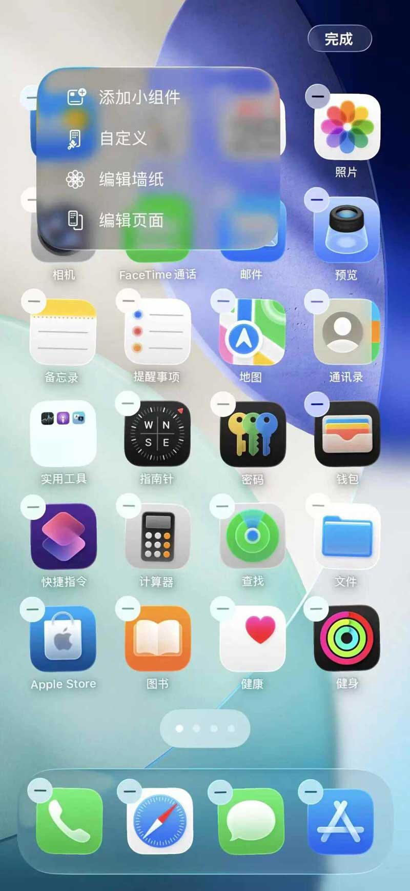 要来了! 苹果 iOS 26.4.1 正式版即将发布