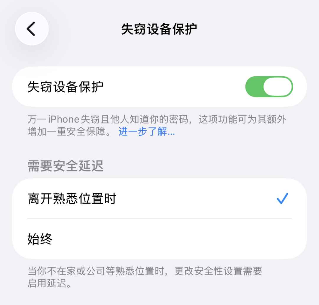 iOS26.4.1正式版突然发布! 这次建议升级
