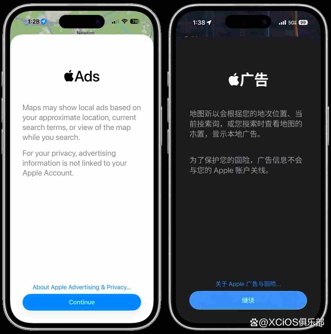 这次千万别升级! 苹果iOS 26.5 新版本发布