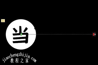 PPT聚光灯效果