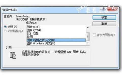 PPT饼图怎么分离 两个操作就搞定啦