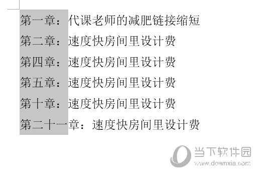 鼠标按住ALT键拖出一个框