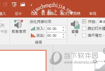 裁剪音频