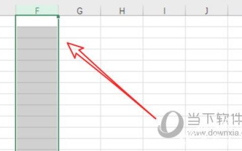 Excel2019怎么设置数据有效性 其实很简单