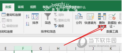 Excel2019