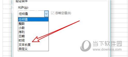Excel2019