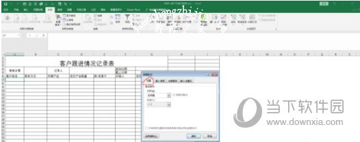 Excel2016