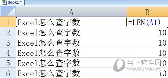 Excel怎么查字数