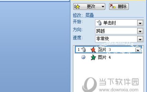 PPT怎么实现图片翻转的动画 这个动画效果要记牢