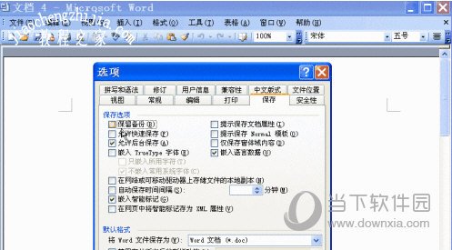 Word2003