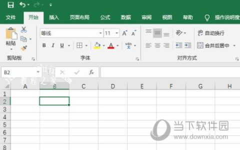 Excel2019怎么求和 自动方法